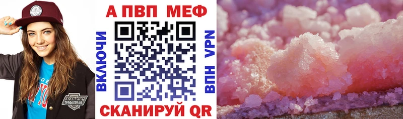 Alfa_PVP СК КРИС  цена наркотик  Зверево 