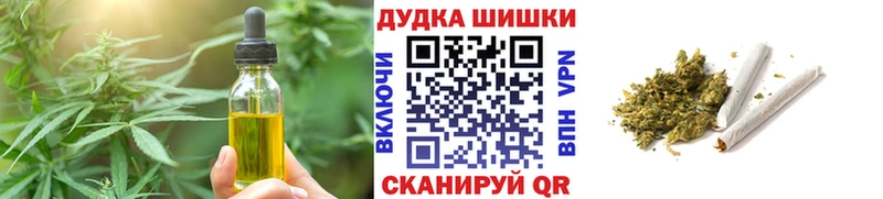 Canna-Cookies марихуана  KRAKEN рабочий сайт  Зверево 