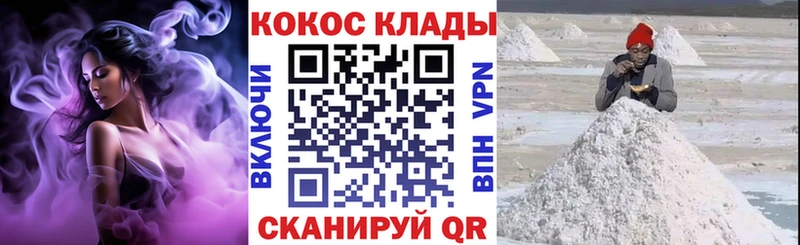 Кокаин Перу Зверево