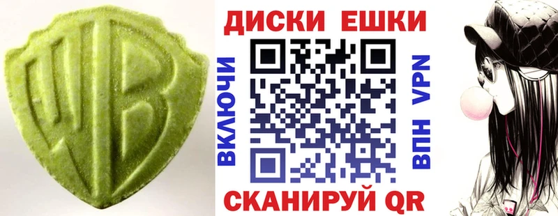 дарнет шоп  Зверево  дарк нет клад  Ecstasy MDMA 