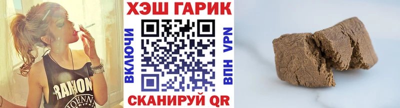 blacksprut вход  Зверево  ГАШИШ hashish 