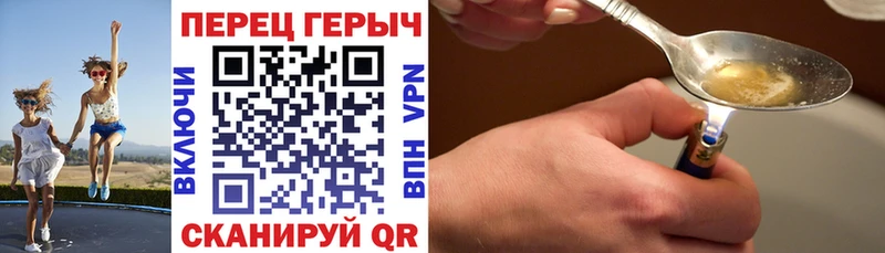 ГЕРОИН VHQ  закладки  Зверево 