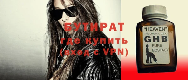 круглые Володарск
