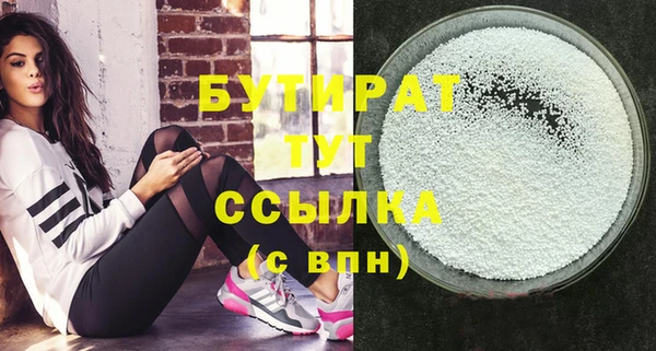 гашик Верхний Тагил