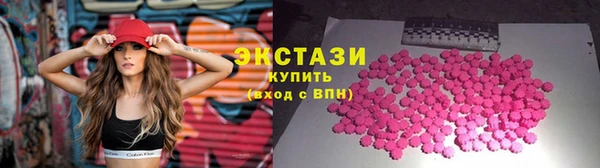 мяу мяу кристалл Вязьма