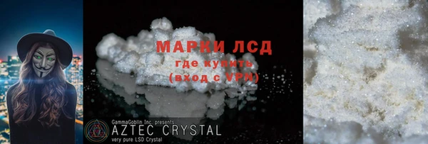 spice Верхнеуральск
