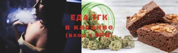 гашик Верхний Тагил