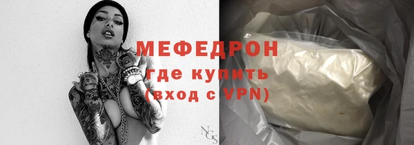 твердый Бронницы