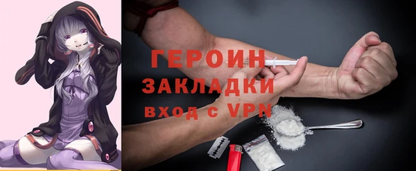 каннабис Волоколамск