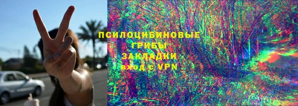 мяу мяу кристалл Вязьма