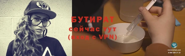 мяу мяу кристалл Вязьма