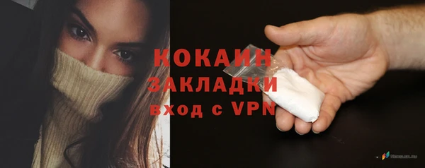 гашик Верхний Тагил