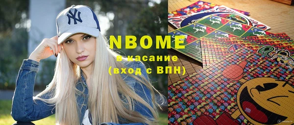 каннабис Волоколамск