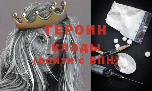 соль ск Вязники