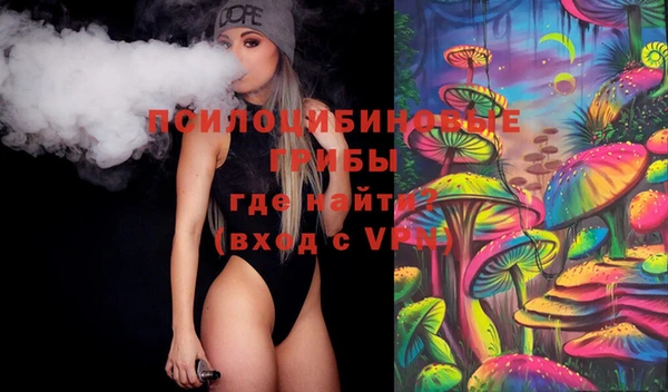 spice Верхнеуральск