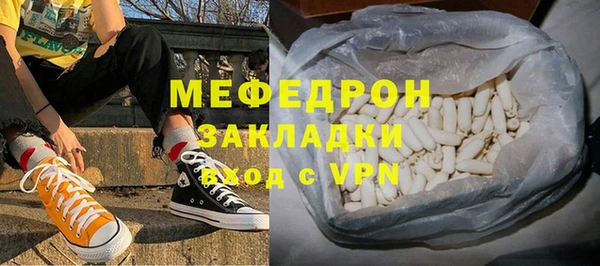 гашик Верхний Тагил