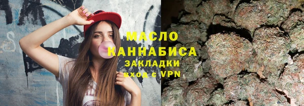 каннабис Волоколамск