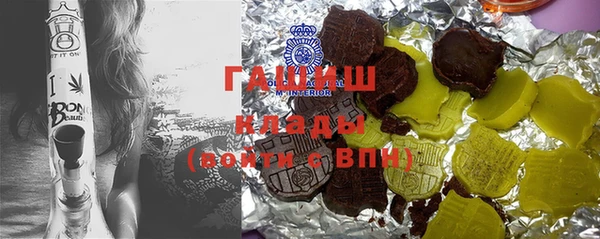 первитин Бородино