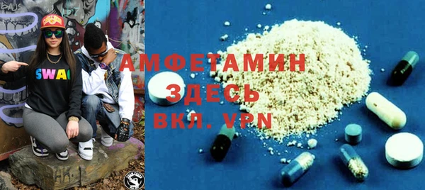 каннабис Волоколамск