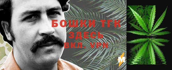 каннабис Волоколамск