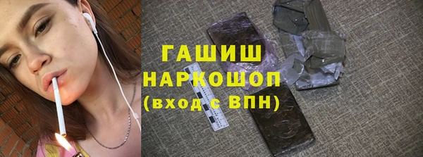 первитин Бородино