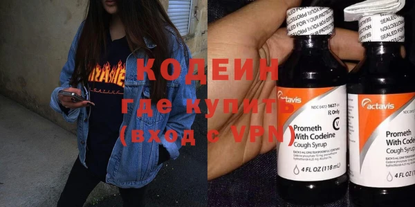 соль ск Вязники