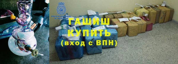 мяу мяу кристалл Вязьма