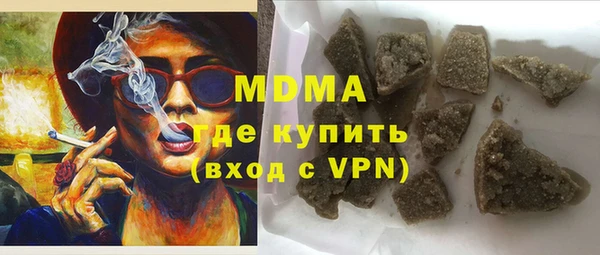 твердый Бронницы