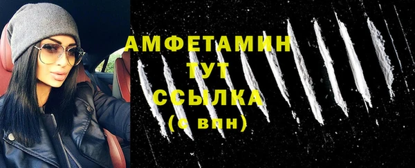 гашик Верхний Тагил