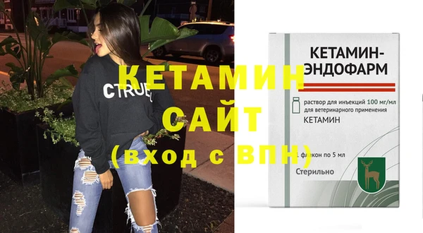 каннабис Волоколамск