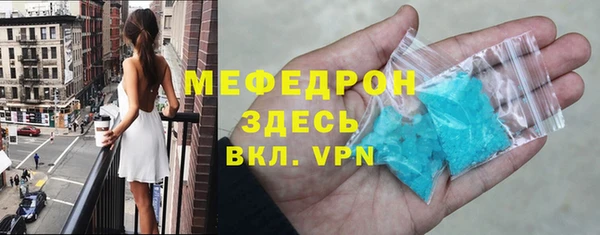 гашик Верхний Тагил