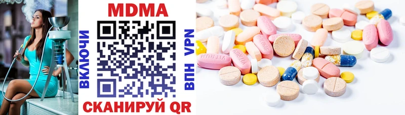 MDMA crystal Зверево