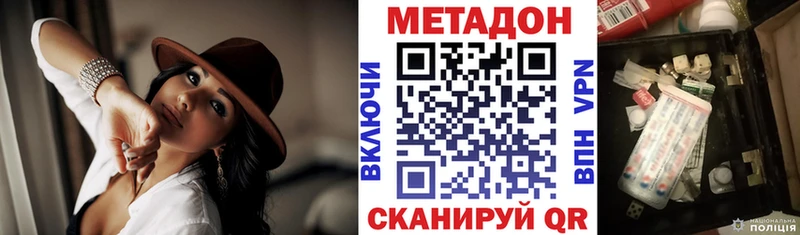 shop формула  Зверево  МЕТАДОН мёд 
