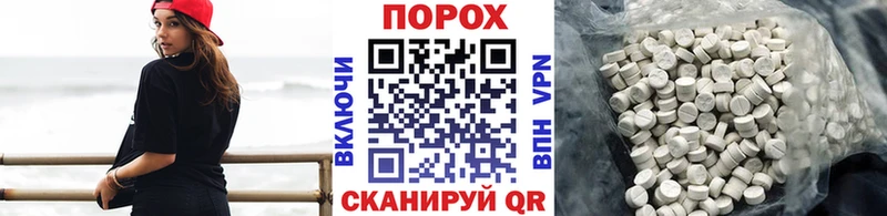 Метамфетамин кристалл  сколько стоит  Зверево 