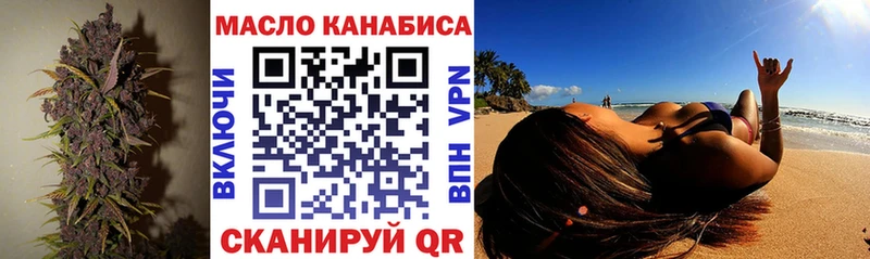 Дистиллят ТГК THC oil  hydra онион  Зверево 