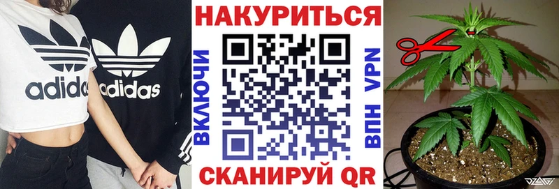 Марихуана Bruce Banner  Зверево 